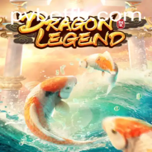 Explorando o Mundo de DragonLegend: Um Mergulho nas Aventuras de Pvbet